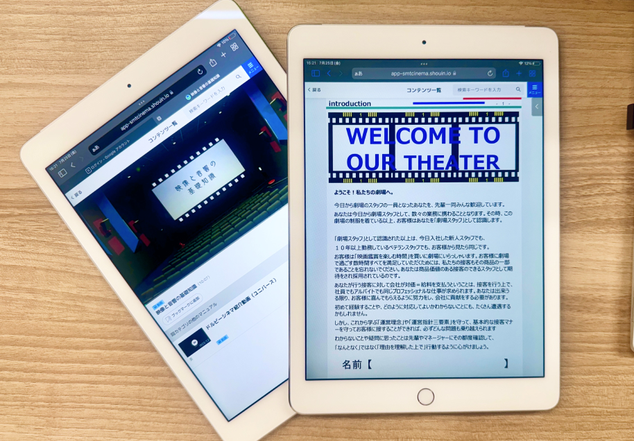 tablet